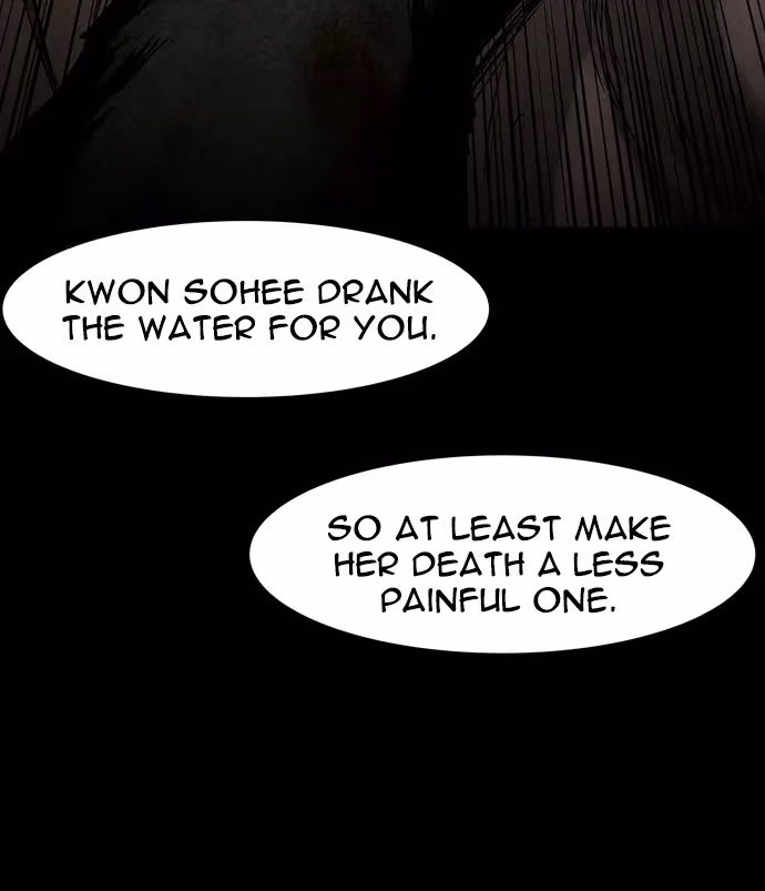 Read Infectee chapter 35 image 16 on Lezhin