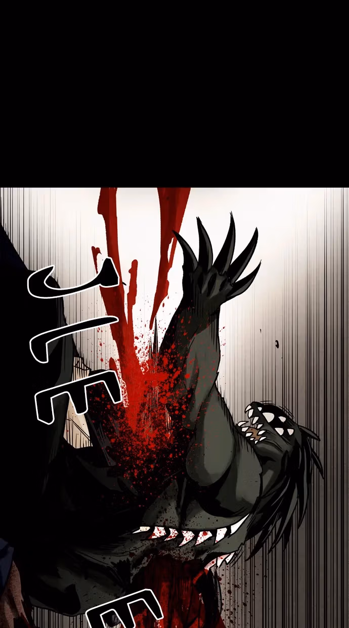 Read Infectee chapter 35 image 41 on Lezhin