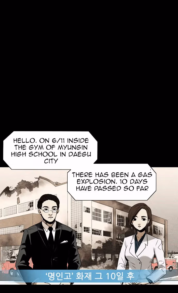 Read Infectee chapter 4 image 13 on Lezhin