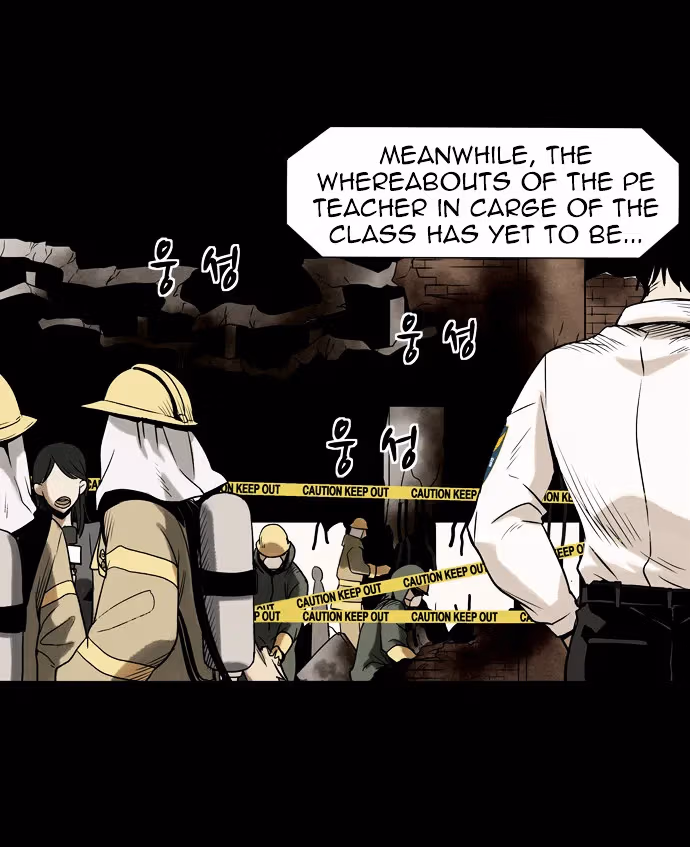Read Infectee chapter 4 image 15 on Lezhin