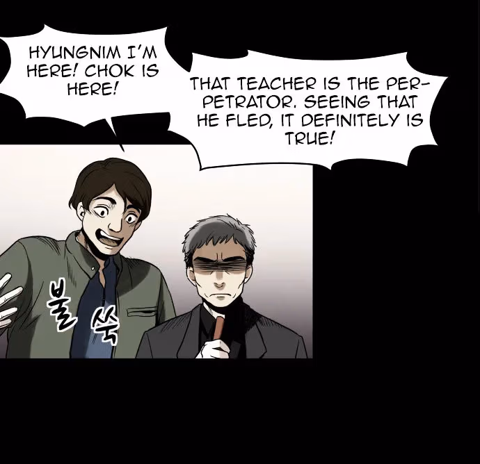 Read Infectee chapter 4 image 17 on Lezhin