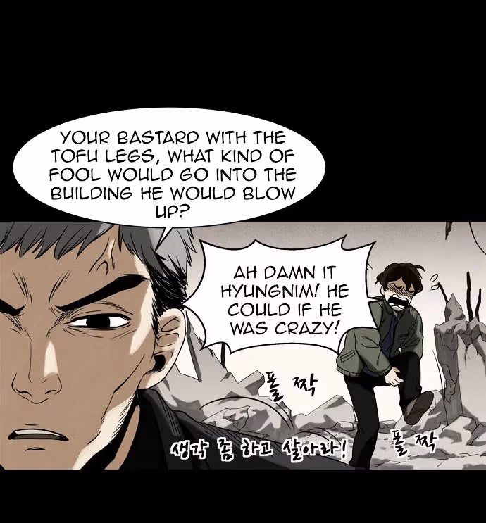 Read Infectee chapter 4 image 19 on Lezhin