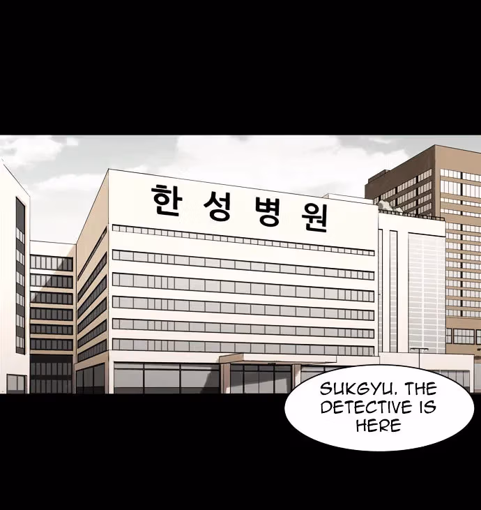 Read Infectee chapter 4 image 22 on Lezhin