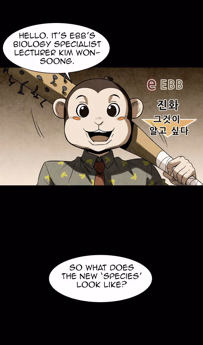 Read Infectee chapter 4 image 3 on Lezhin