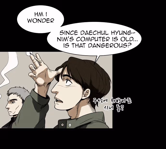 Read Infectee chapter 4 image 41 on Lezhin