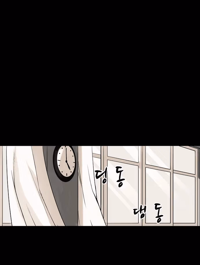 Read Infectee chapter 4 image 58 on Lezhin