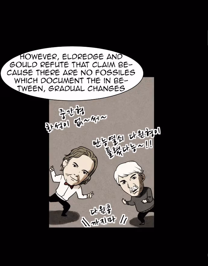 Read Infectee chapter 4 image 6 on Lezhin