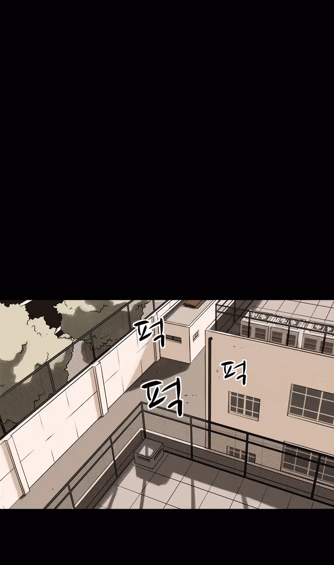 Read Infectee chapter 4 image 62 on Lezhin