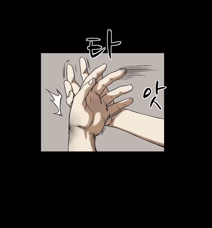 Read Infectee chapter 4 image 81 on Lezhin