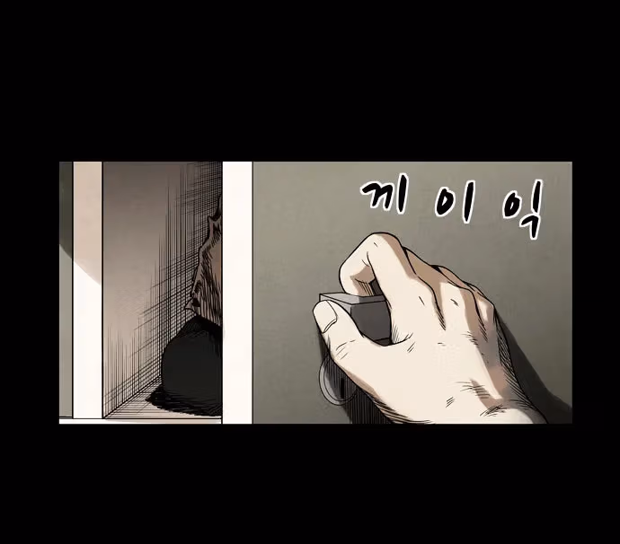 Read Infectee chapter 4 image 95 on Lezhin