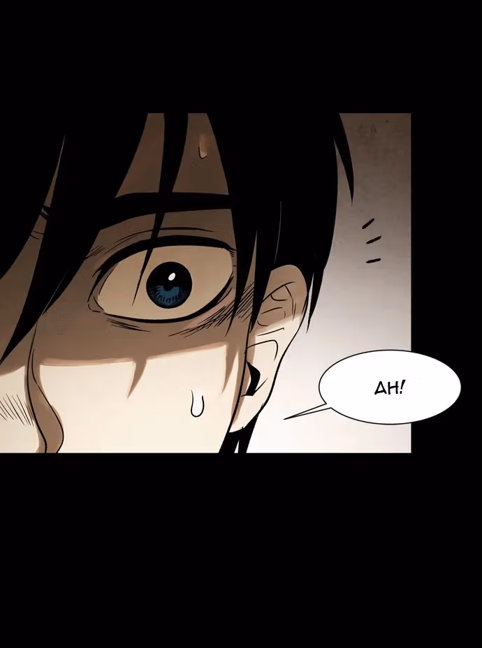 Read Infectee chapter 41 image 18 on Lezhin