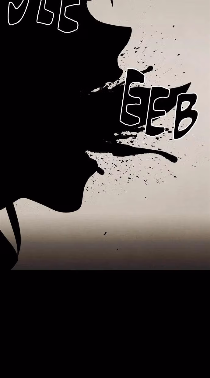 Read Infectee chapter 43 image 27 on Lezhin