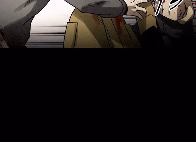 Read Infectee chapter 43 image 61 on Lezhin