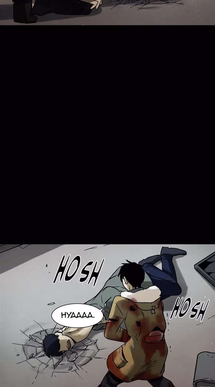 Read Infectee chapter 45 image 59 on Lezhin