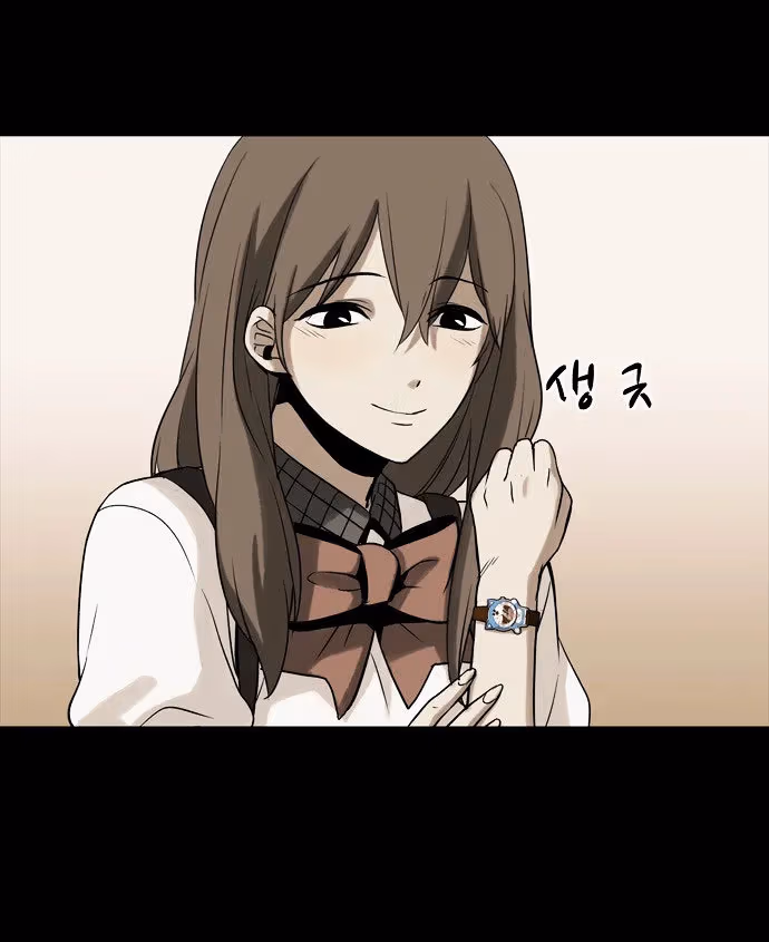 Read Infectee chapter 5 image 10 on Lezhin