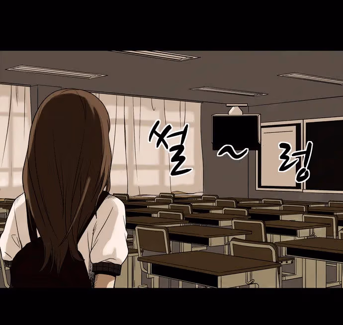 Read Infectee chapter 5 image 12 on Lezhin
