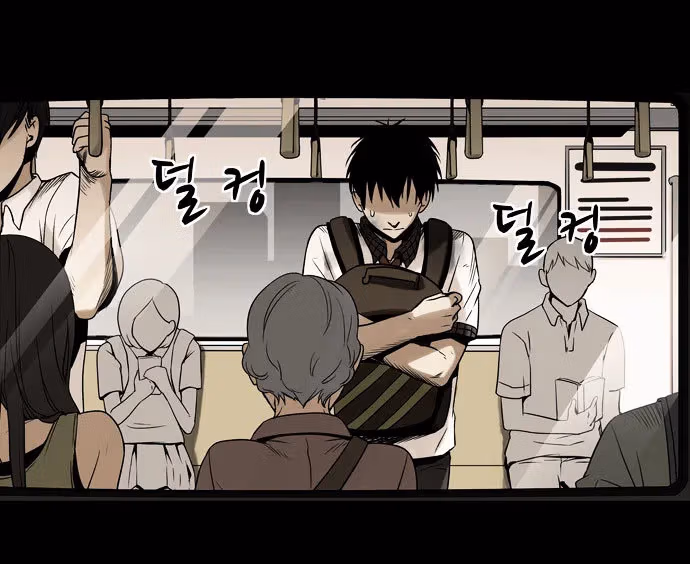 Read Infectee chapter 5 image 15 on Lezhin