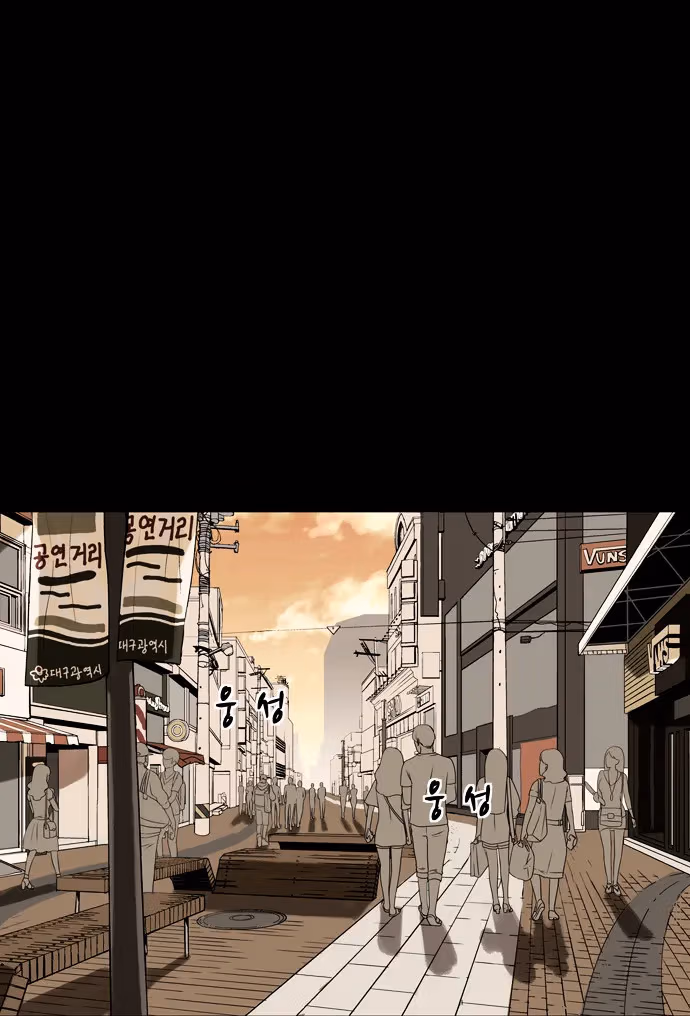 Read Infectee chapter 5 image 33 on Lezhin