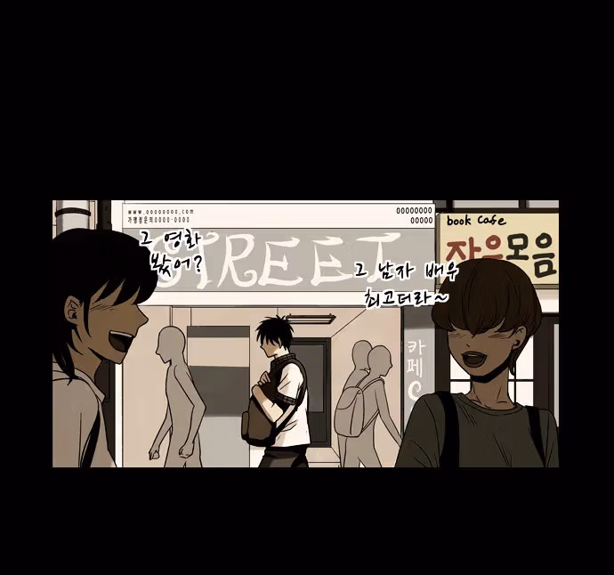 Read Infectee chapter 5 image 34 on Lezhin