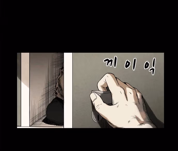 Read Infectee chapter 5 image 4 on Lezhin