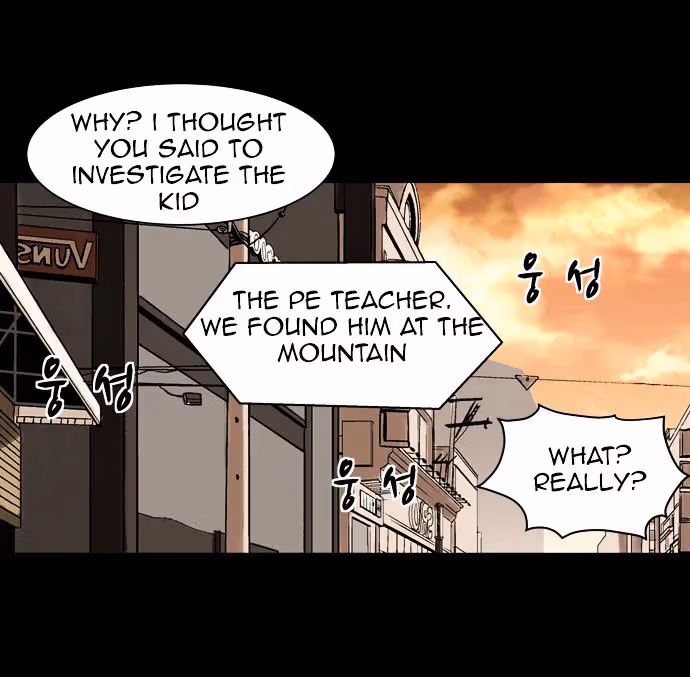 Read Infectee chapter 5 image 43 on Lezhin