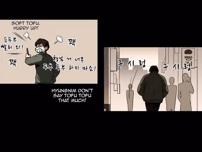 Read Infectee chapter 5 image 44 on Lezhin