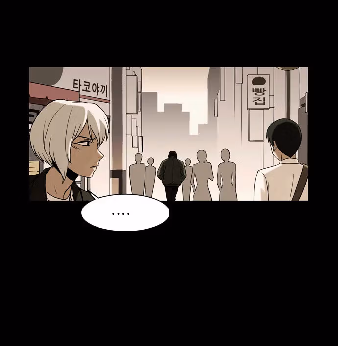 Read Infectee chapter 5 image 45 on Lezhin