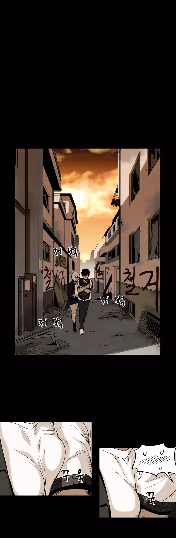 Read Infectee chapter 5 image 48 on Lezhin