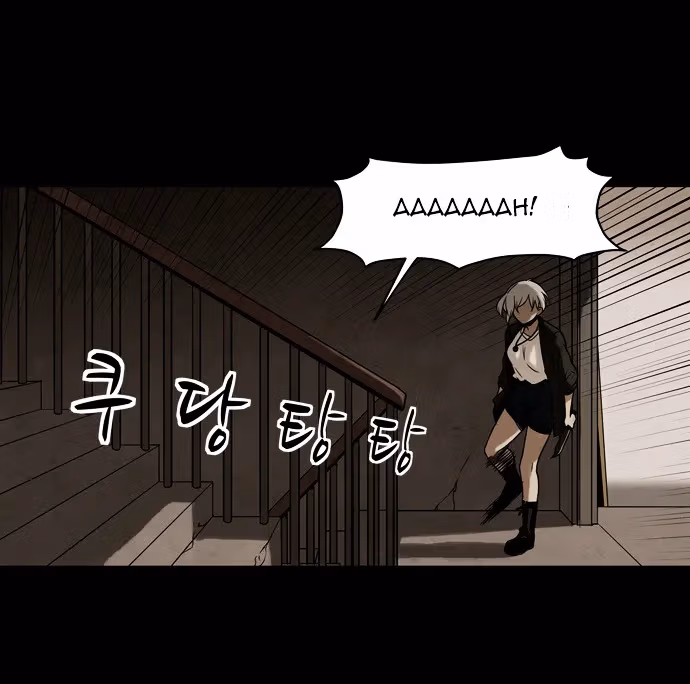Read Infectee chapter 5 image 55 on Lezhin