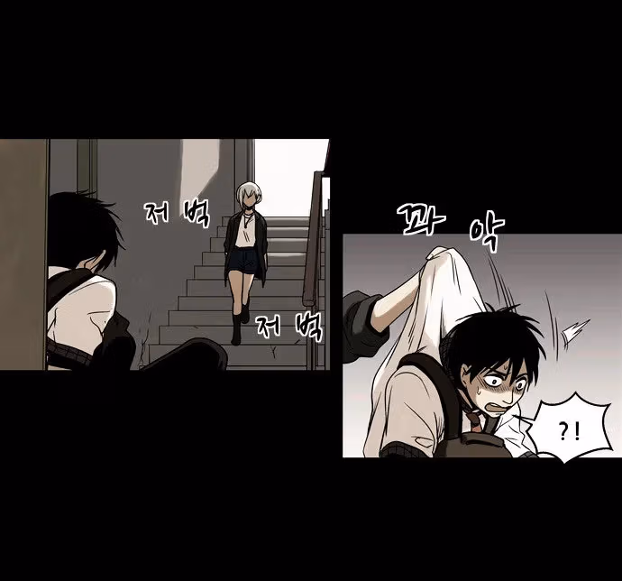 Read Infectee chapter 5 image 56 on Lezhin