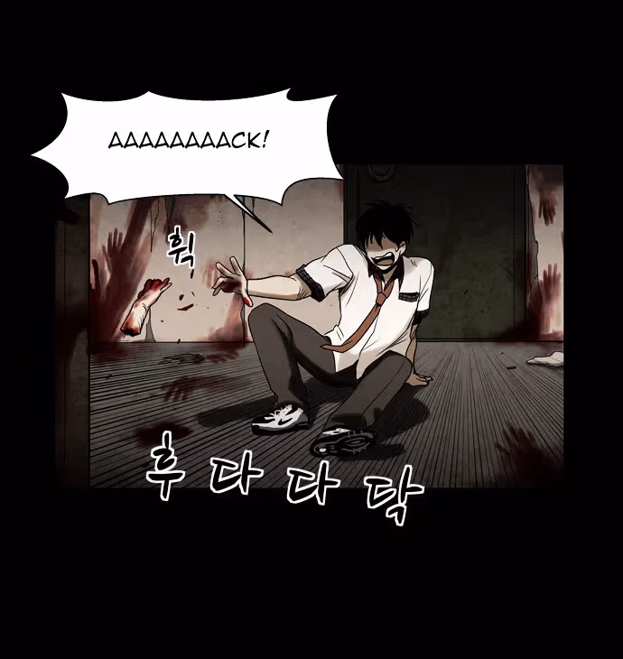 Read Infectee chapter 5 image 63 on Lezhin