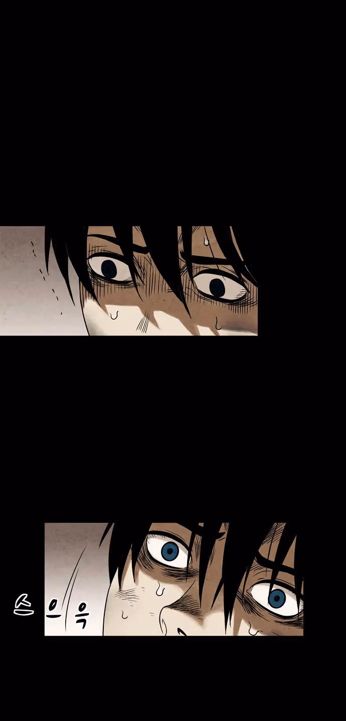 Read Infectee chapter 5 image 64 on Lezhin