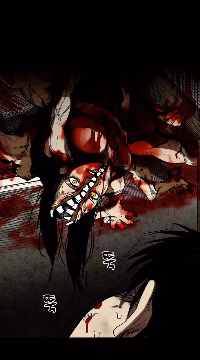 Read Infectee chapter 5 image 65 on Lezhin