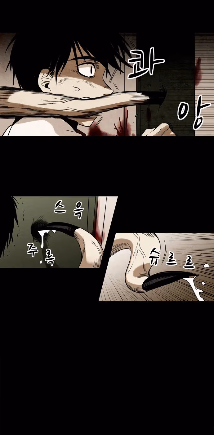 Read Infectee chapter 5 image 69 on Lezhin