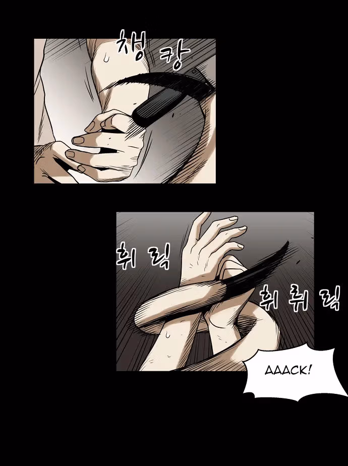 Read Infectee chapter 5 image 73 on Lezhin