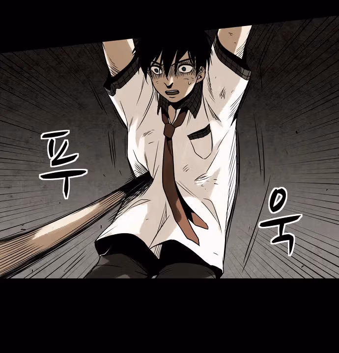 Read Infectee chapter 5 image 75 on Lezhin