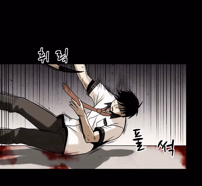 Read Infectee chapter 5 image 77 on Lezhin