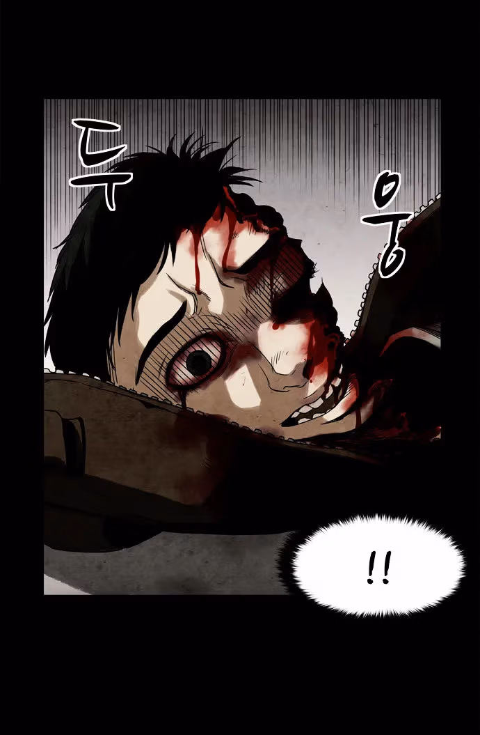 Read Infectee chapter 5 image 82 on Lezhin