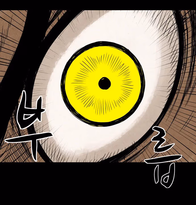 Read Infectee chapter 5 image 86 on Lezhin