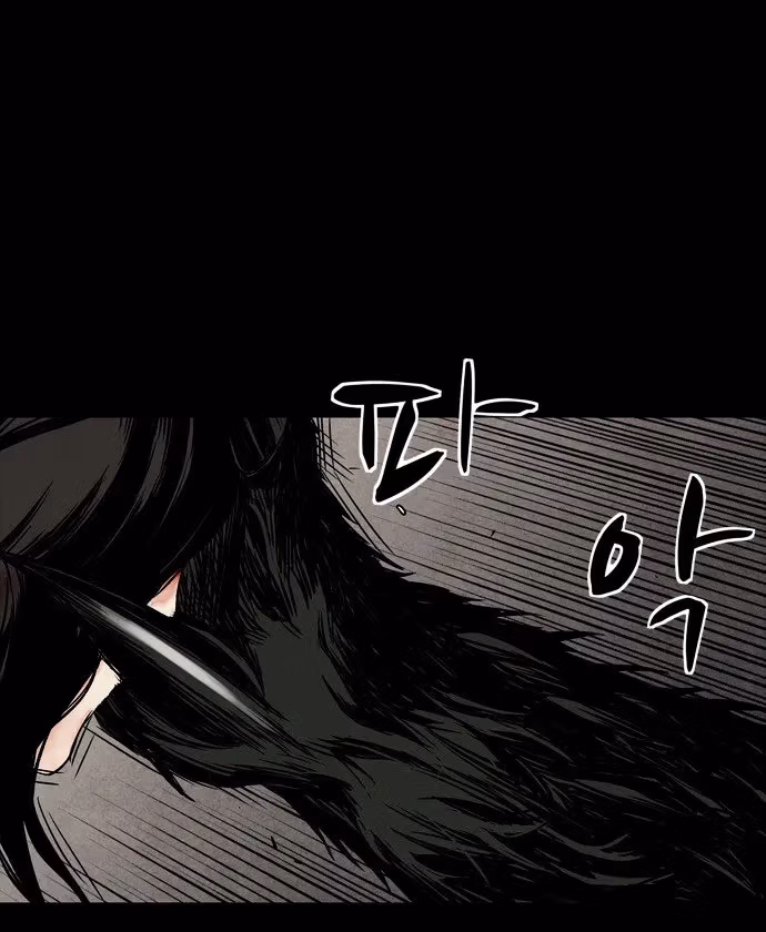 Read Infectee chapter 5 image 87 on Lezhin