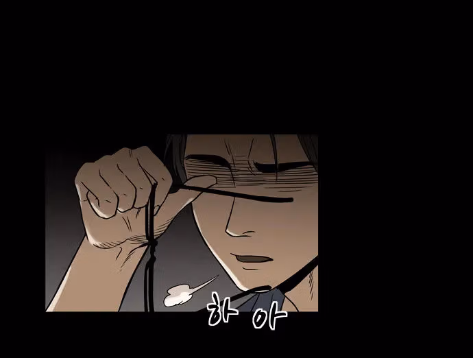 Read Infectee chapter 6 image 11 on Lezhin