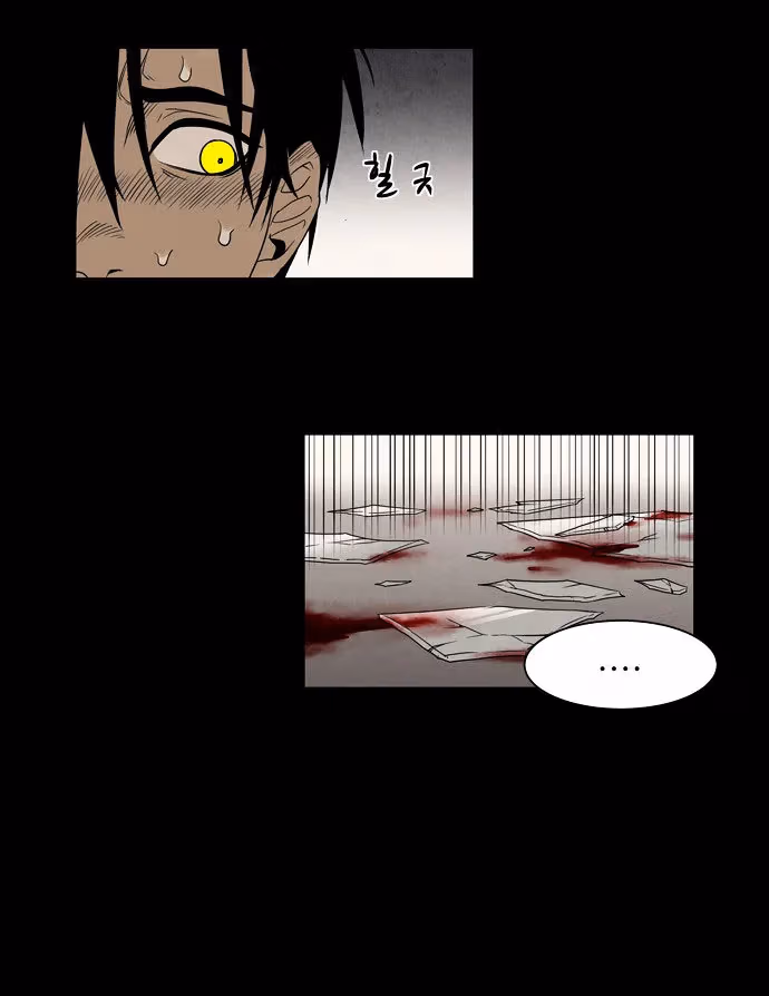 Read Infectee chapter 6 image 20 on Lezhin