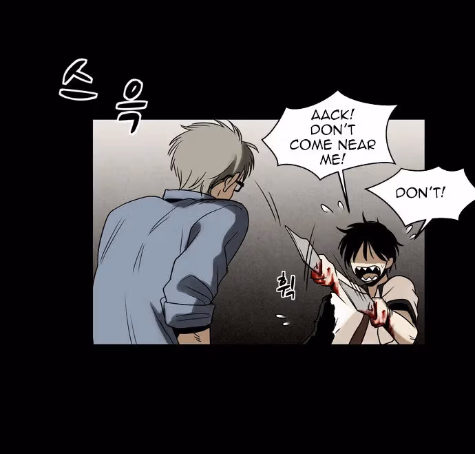 Read Infectee chapter 6 image 27 on Lezhin
