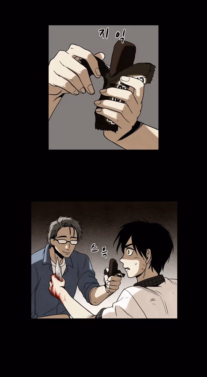 Read Infectee chapter 6 image 28 on Lezhin
