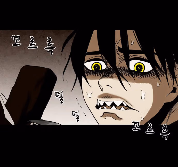 Read Infectee chapter 6 image 30 on Lezhin