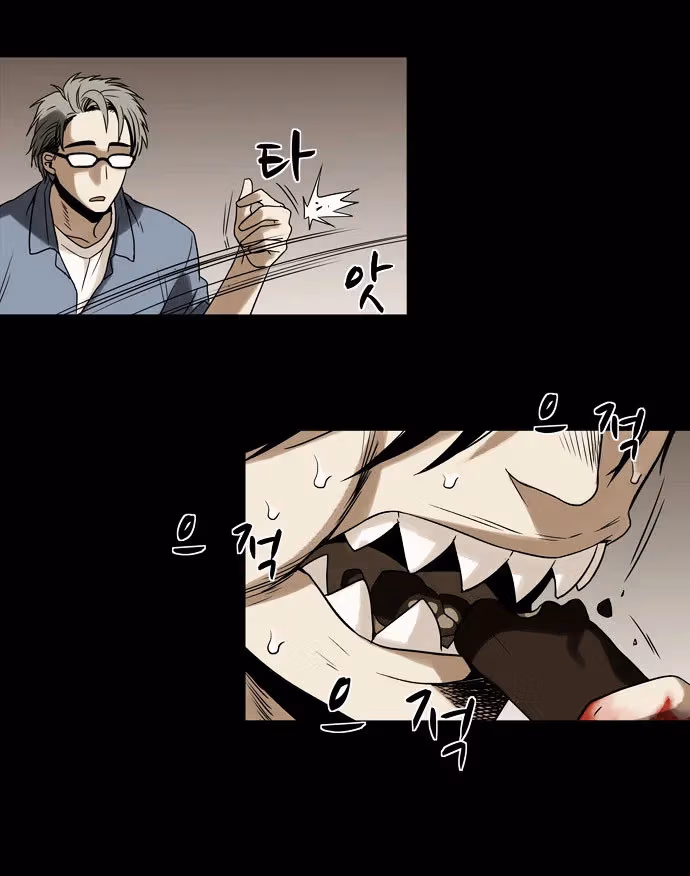 Read Infectee chapter 6 image 31 on Lezhin