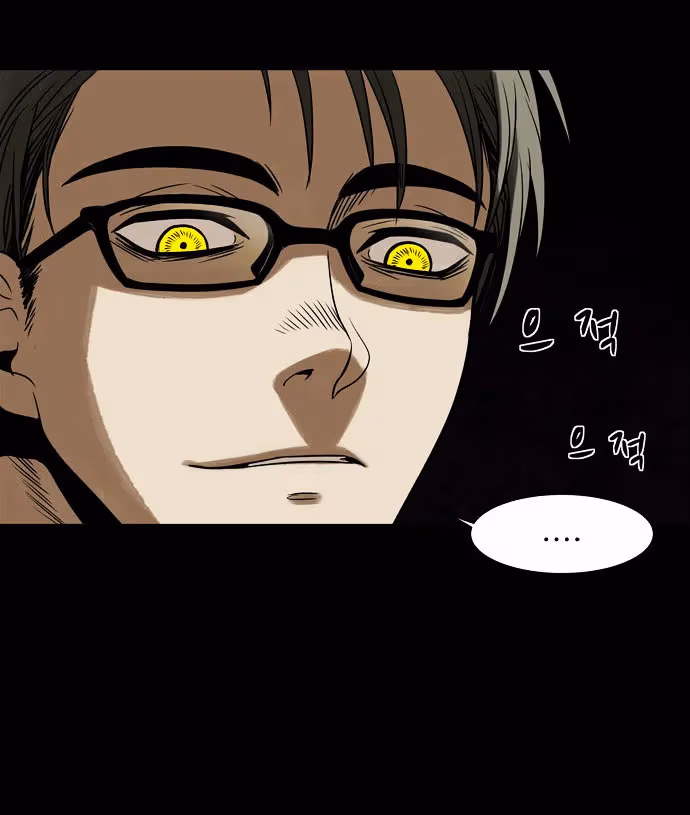 Read Infectee chapter 6 image 34 on Lezhin