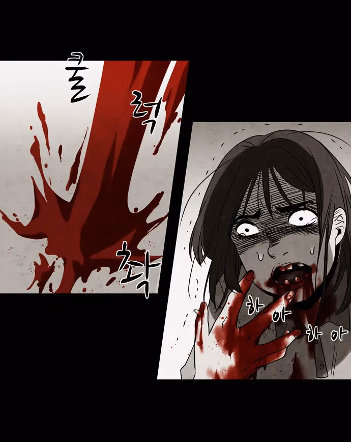 Read Infectee chapter 6 image 44 on Lezhin