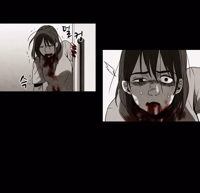 Read Infectee chapter 6 image 46 on Lezhin