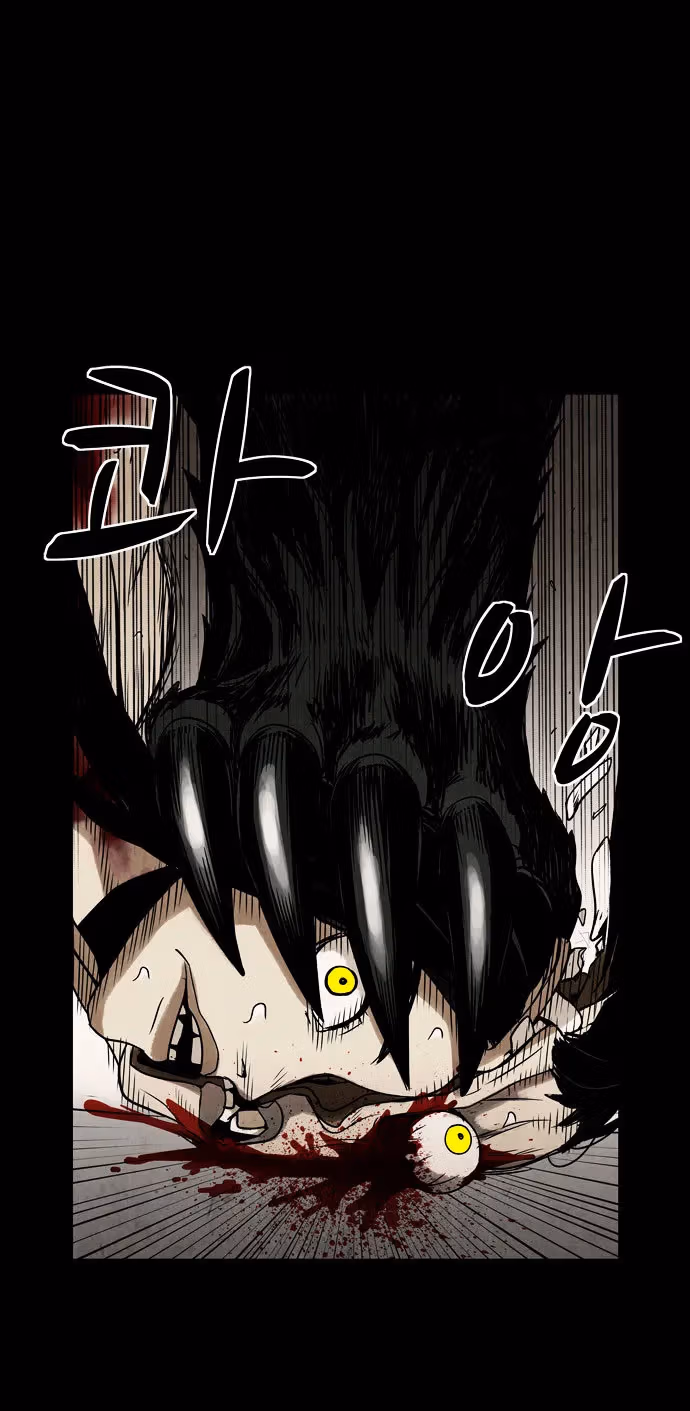 Read Infectee chapter 6 image 5 on Lezhin